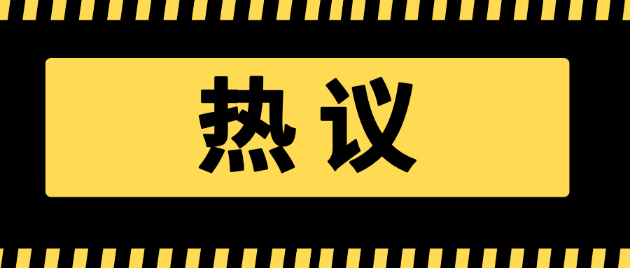 支付圈再爆猛料：2 家全国停新增！真商转型成救命稻草还是镜花水月？
