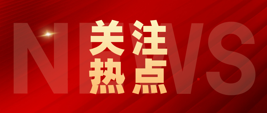 现代金控欠税超2000多万，5个月了还欠代理和商户款项未结清